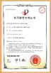 China XIAMEN FUMING ROLL FORMING MACHINERY CO., LTD. Certificações
