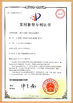 China XIAMEN FUMING ROLL FORMING MACHINERY CO., LTD. Certificações
